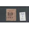 Suriname 33f Hulpzegel "misdruk T"  MH/ongebr CV 25 €