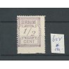 Suriname 65v Hulpuitgfite onder geen perforatie MH/ongebr CV 150 €