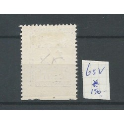 Suriname 65v Hulpuitgfite onder geen perforatie MH/ongebr CV 150 €