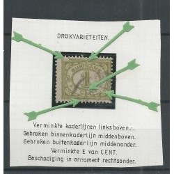Suriname 70 Cijfer met drukvarieteiten VFU/gebr  CV 25+ €