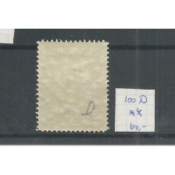 Suriname 100D Wilhelmina MNH/postfris  CV 60 €