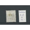 Suriname 31f   prachtig VFU/gebr  CV 25 €