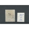 Nederland 26F Willem 1872  VFU/gebr CV 150 €