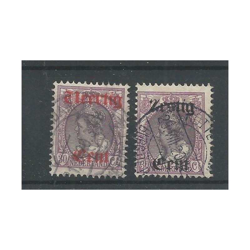Nederland 102-103 Hulpuitgifte VFU/gebr CV 14 € Nederland 102-103 Hulpuitgifte VFU/gebr CV 14 €
