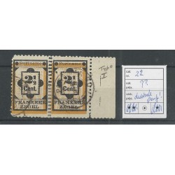 Suriname 22 paartje DUBBELE PERFORATIE VFU/gebr CV  ???  €