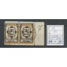 Suriname 22 paartje DUBBELE PERFORATIE VFU/gebr CV  ???  €