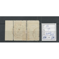 Suriname 22 paartje DUBBELE PERFORATIE VFU/gebr CV  ???  €