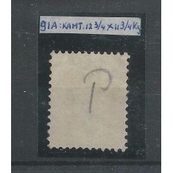 Nederland 9I-A met puntstempel 138 VFU/gebr CV 70 €