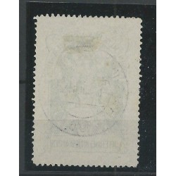 Nederland IN1 Interneringszegel "RIJS" VFU/gebr CV 200 € PRACHT !!