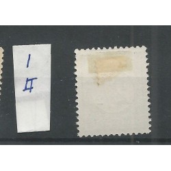 Curacao P1-II Port 1889 MH/ongebr  CV 10  €