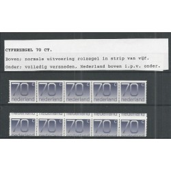 Nederland 1117a STRIP van 5 "VERSCHOVEN GESNEDEN" MNH/postfris  CV ??? €