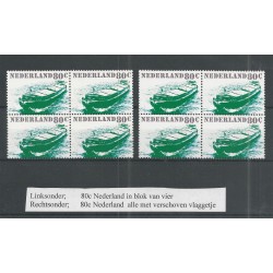 Nederland 1206 varieteit 2 "zwevende rode lamp" blok van 4 MNH/postfris  CV 560 €