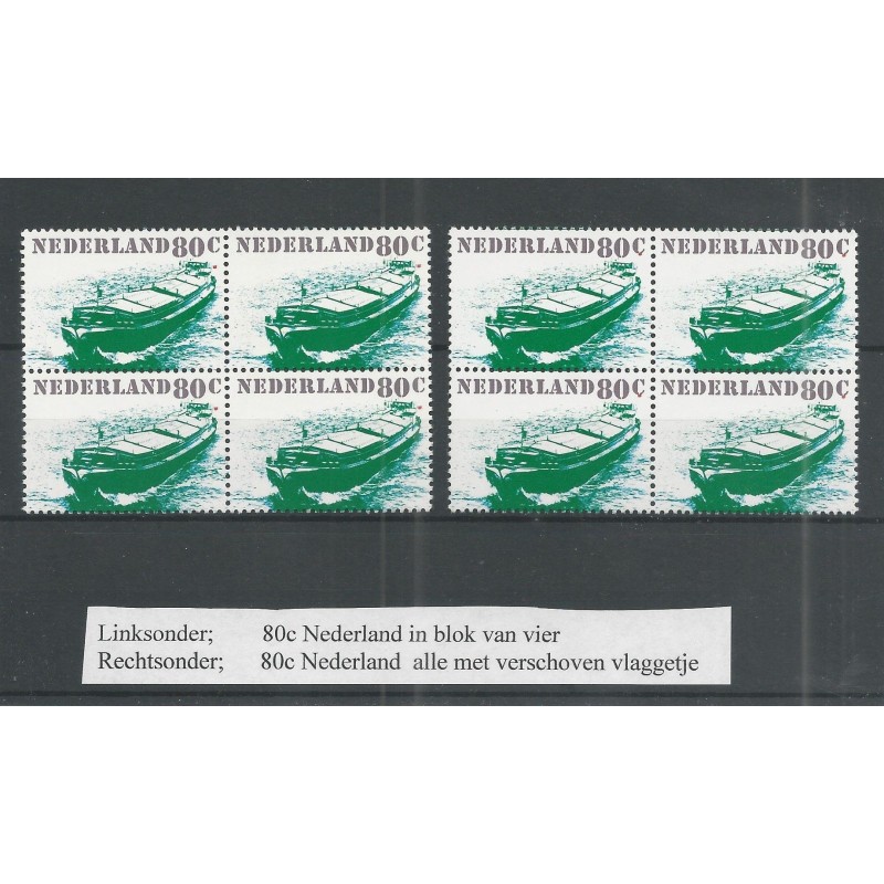 Nederland 1206 varieteit 2 "zwevende rode lamp" blok van 4 MNH/postfris CV 560 € Nederland 1206 varieteit 2 "zwevende rode lamp" blok van 4 MNH/postfris CV 560 €
