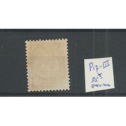 Curacao  P17-III  Port 1892  Specimen  MH/ongebr CV 35 €