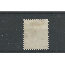 Suriname 12C  Willem III 1873  VFU/gebr CV 40 €