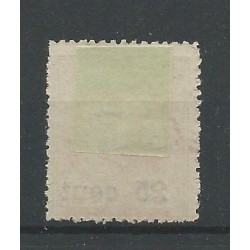 Suriname 38A  Hulpuitgife   VFU/gebr CV 175 €