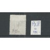 Suriname P7 Type IV  Port 1886  VFU/gebr  CV 275 €