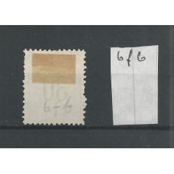 Suriname P6fb "Open-lijst" 1886  VFU/gebr CV 56 €
