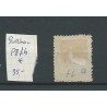 Suriname P8fb "Barst"  MH/ongebr  CV  35 € (2)