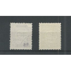 Suriname 116-117 Hulpuitgifte VFU/gebr  CV 37 € PRACHT !!
