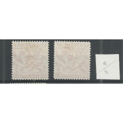 Suriname LP23 a/b Luchtpost   VFU/gebr CV 20 € PRACHT !!
