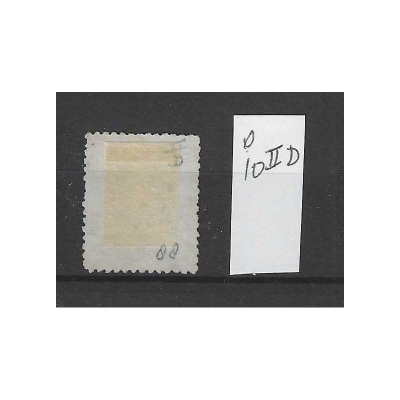 Nederland 10II-D met puntstempel 88 VFU/gebr CV 75 € Nederland 10II-D met puntstempel 88 VFU/gebr CV 75 €