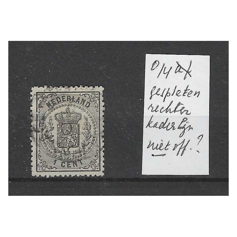 Nederland 14PM1 "Gespleten rechter kaderlijn" VFU/gebr CV 180 € Nederland 14PM1 "Gespleten rechter kaderlijn" VFU/gebr CV 180 €