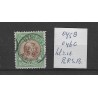 Nederland 45  Wilhelmina "UTRECHT RSPB 1898"  VFU/gebr  CV  27,5 €