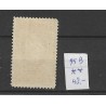 Nederland 95B Jubileum 1913  MNH/postfris CV  48 €