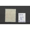 Nederland  224 Hulpzegel  verschoven opdruk MNH/postfris CV 55 €