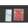 Nederland  R73 Roltanding  kind 1925 VFU/gebr CV 70 €