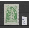 Nederland IN1  Interneringszegel  MH/ongebr  CV 175 €