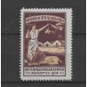 Nederland IN2  Interneringszegel  MNH/postfris  CV 250 €