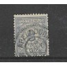 Nederland PW1-7 Postbewijs  VFU/gebr  CV 470 €