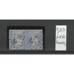 Nederland 7II-D paartje  met puntstempel 65  VFU/gebr  CV 20 €
