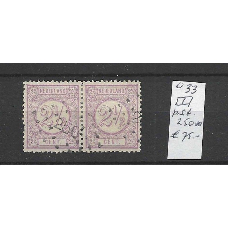 Nederland 33 paartje met puntstempel 250 VFU/gebruikt CV 75 € Nederland 33 paartje met puntstempel 250 VFU/gebruikt CV 75 €