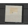 Ned. Indie 262 Wilhelmina m. wm.  MH/ongebruikt  CV 92,50 €