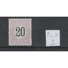 Suriname P12-II  Port 1892  MH/ongebr  CV 115 €