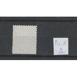 Suriname P12-II  Port 1892  MH/ongebr  CV 115 €